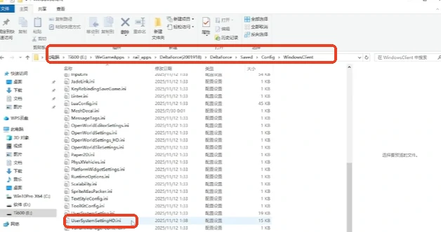 s7赛季怎么完全去除抗锯齿,三角洲行动