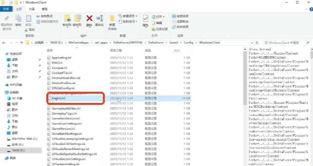 s7赛季怎么完全去除抗锯齿,三角洲行动
