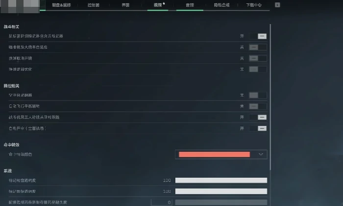 s7赛季怎么完全去除抗锯齿,三角洲行动