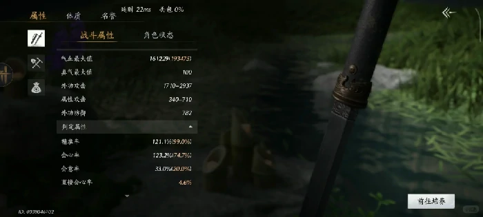 霖霖论剑PVP配装攻略,燕云十六声