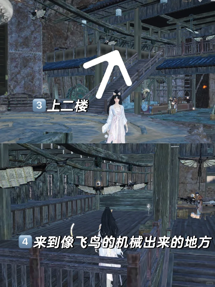 一直在挑衅我成就攻略,燕云十六声