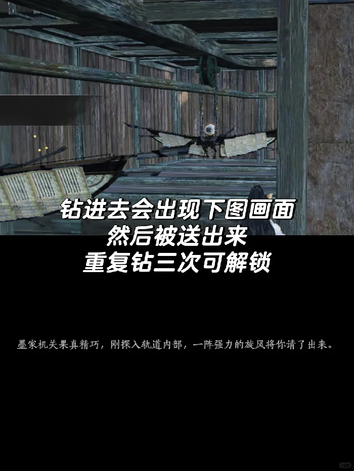 一直在挑衅我成就攻略,燕云十六声