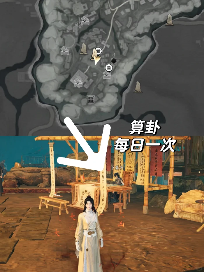 倒霉鼠了成就攻略,燕云十六声