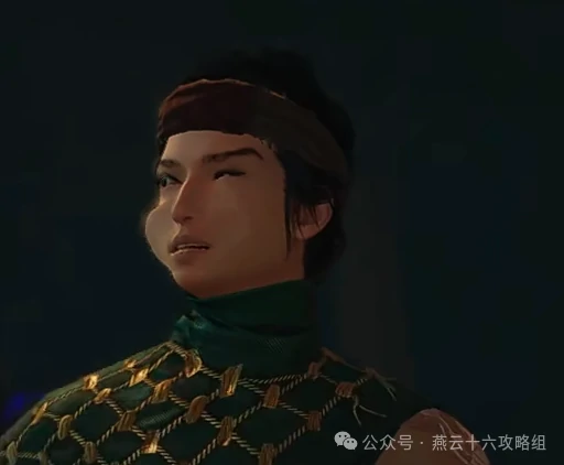 鬼间集全收集攻略,燕云十六声