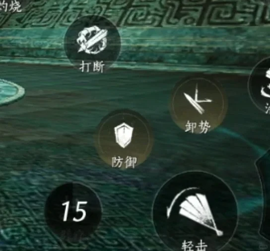 俣俣神浒打法攻略,燕云十六声