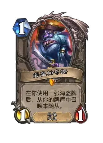 2025全明星大战乱斗玩法攻略,炉石传说