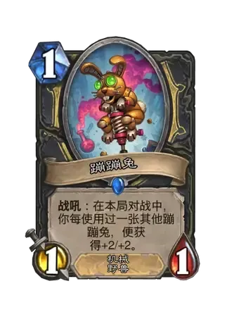 2025全明星大战乱斗玩法攻略,炉石传说