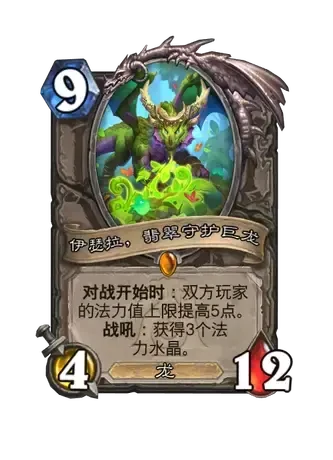 2025全明星大战乱斗玩法攻略,炉石传说