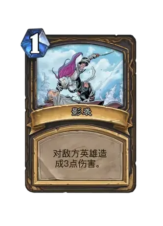 2025全明星大战乱斗玩法攻略,炉石传说