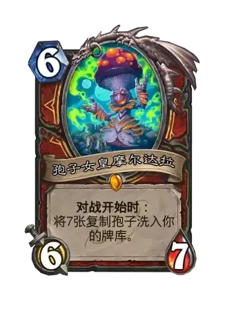 2025全明星大战乱斗玩法攻略,炉石传说