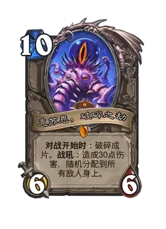2025全明星大战乱斗玩法攻略,炉石传说