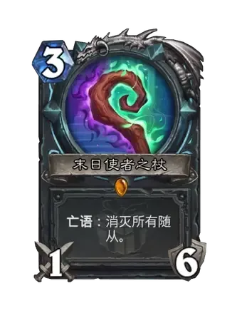 2025全明星大战乱斗玩法攻略,炉石传说