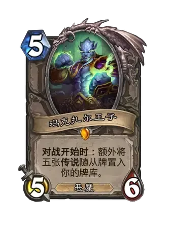 2025全明星大战乱斗玩法攻略,炉石传说