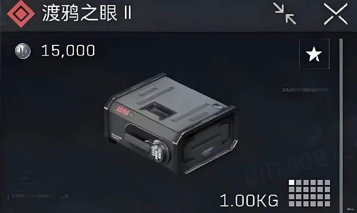 大坝渡鸦之眼刷新位置,三角洲行动