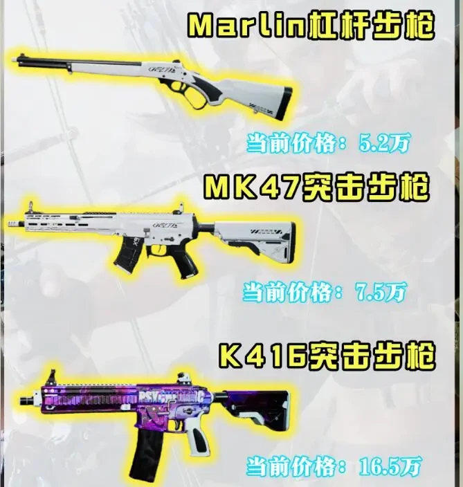 s7金枪客做什么准备,三角洲行动