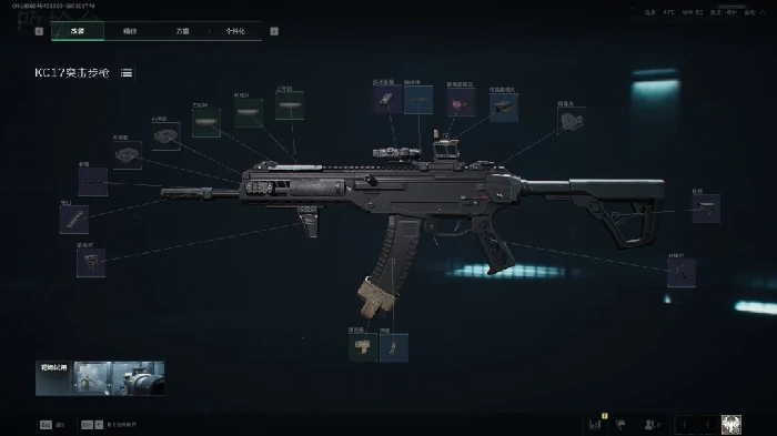 s7赛季KC17改枪方案,三角洲行动