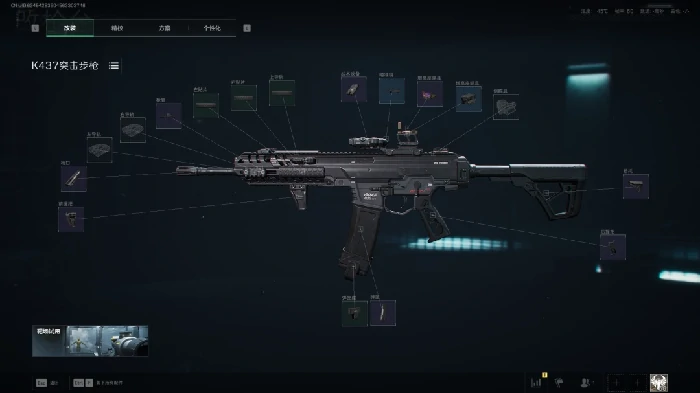 s7赛季K437改枪方案,三角洲行动