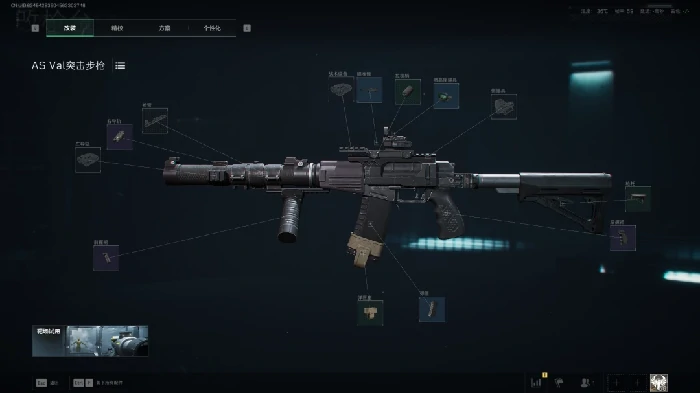 s7赛季AS-Val改枪方案,三角洲行动