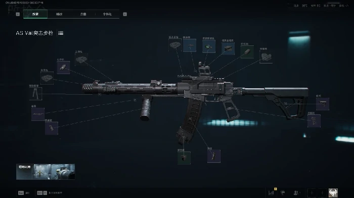 s7赛季AS-Val改枪方案,三角洲行动
