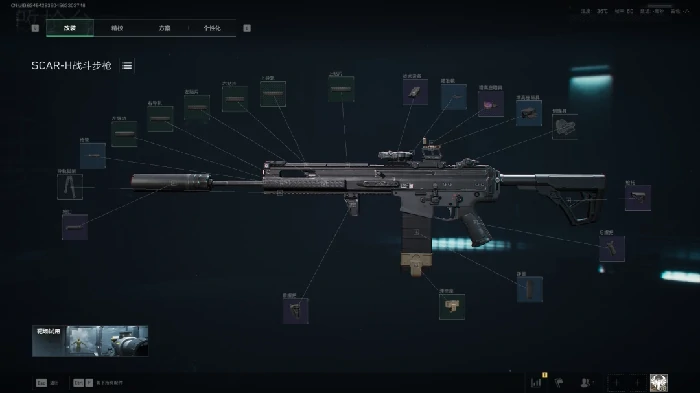 s7赛季SCAR-H改枪方案,三角洲行动