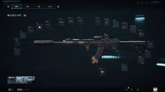 s7赛季腾龙改枪方案,三角洲行动