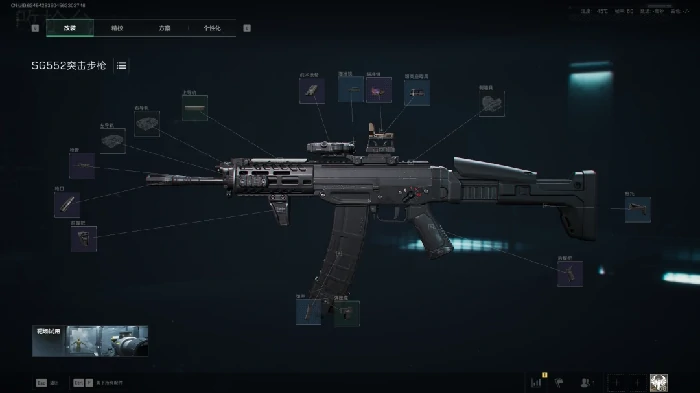 s7赛季SG-552改枪方案,三角洲行动