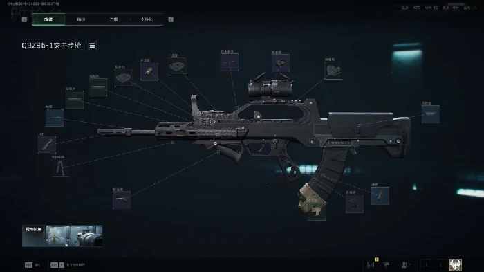 s7赛季QBZ95-1改枪方案,三角洲行动