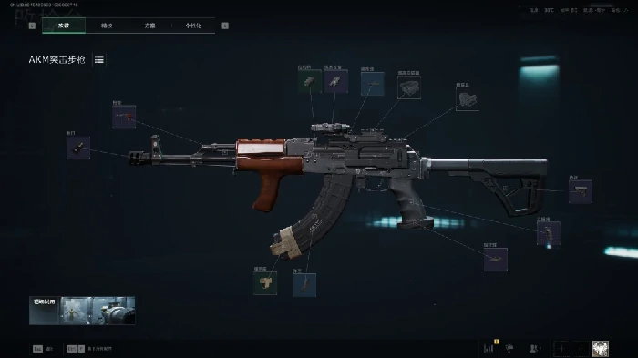 s7赛季AKM改枪方案,三角洲行动