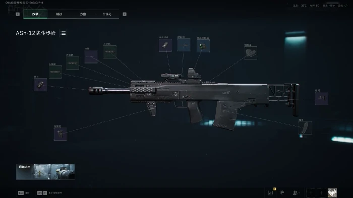 s7赛季ASh-12改枪方案,三角洲行动