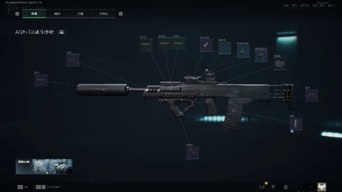 s7赛季ASh-12改枪方案,三角洲行动