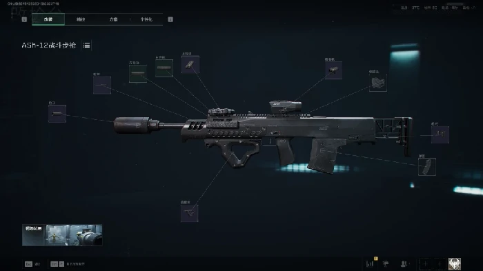 s7赛季ASh-12改枪方案,三角洲行动