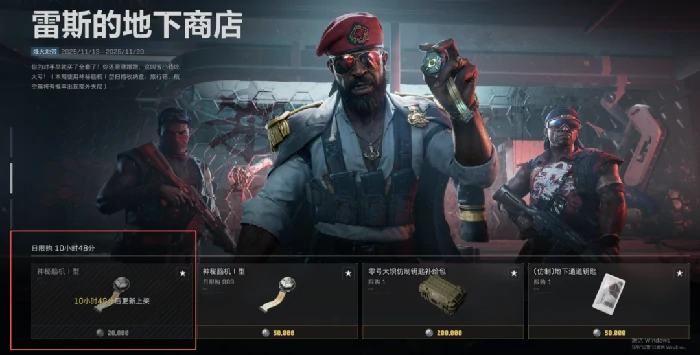 s7赛季3*3第一阶段任务攻略,三角洲行动