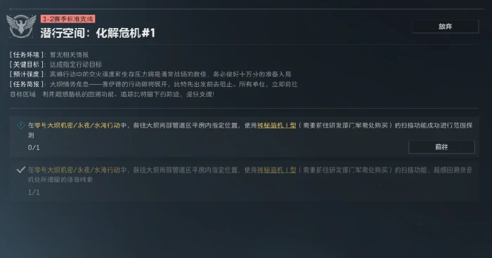 s7赛季3*3第一阶段任务攻略,三角洲行动