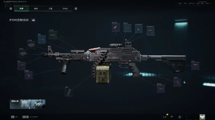 s7赛季PKM改枪方案,三角洲行动