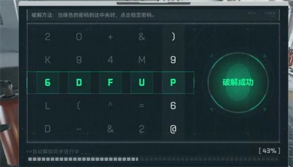 长弓溪谷车站保险怎么开,三角洲行动