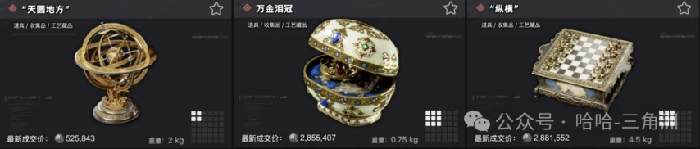 巴别塔三幻神是哪三个,三角洲行动