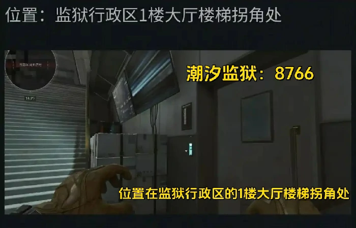 每日密码2025年8月22日,三角洲行动