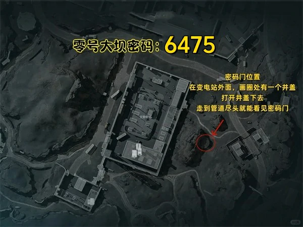 每日密码2025年8月22日,三角洲行动