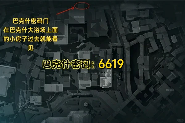 每日密码2025年8月22日,三角洲行动