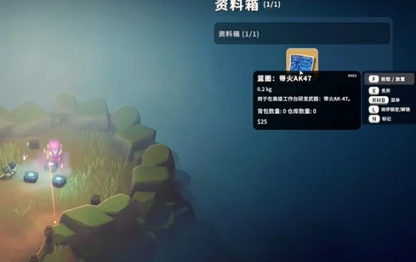 带火ak图纸怎么获得