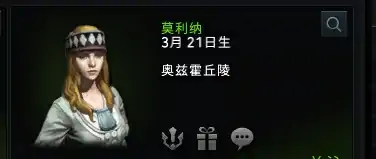 好感度推荐路线,命运方舟