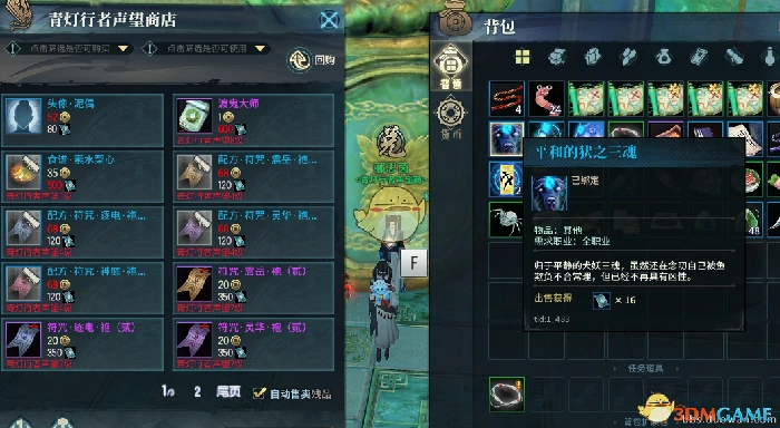 古剑奇谭ol货币