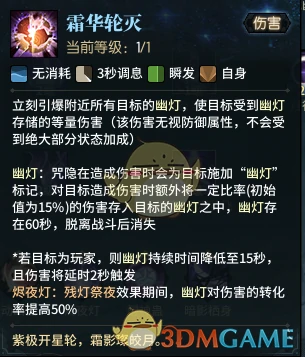 古剑奇谭ol咒隐