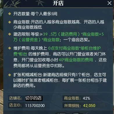 逆水寒赚钱,逆水寒