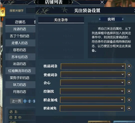 逆水寒赚钱,逆水寒