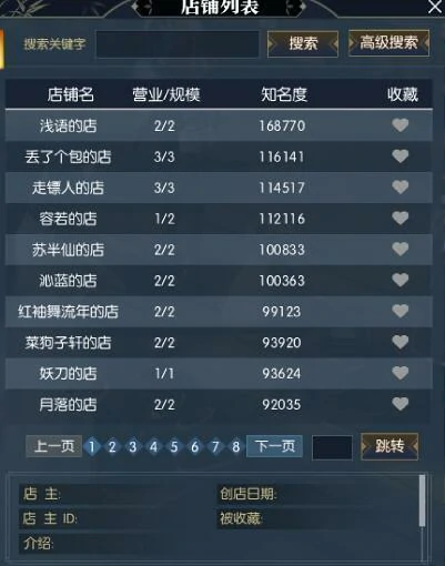 逆水寒赚钱,逆水寒