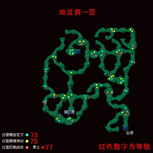 热血江湖怪物分布