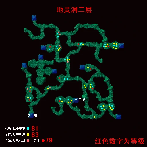 热血江湖怪物分布