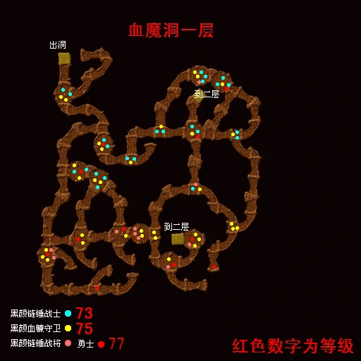 热血江湖怪物分布
