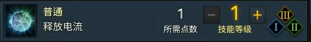 失落的方舟召唤师PVE天赋
